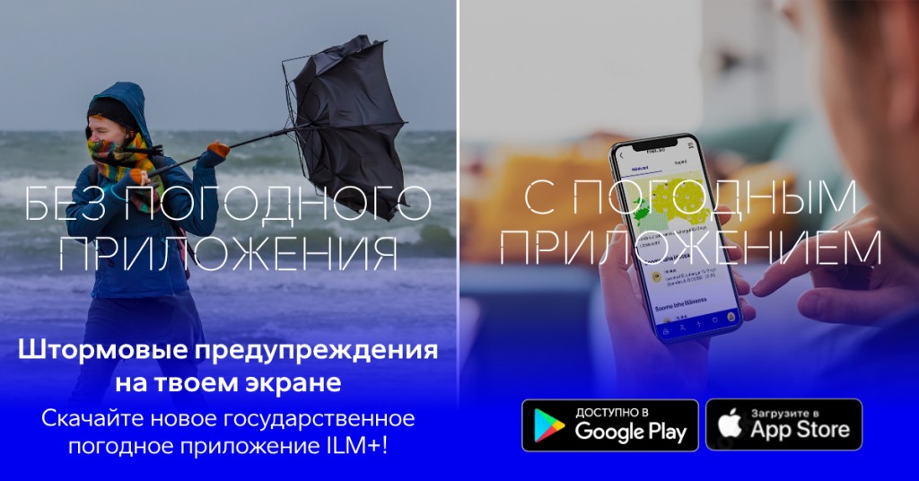 ILM+.jpg